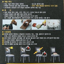 50g 다용도 금속 섬유 투명 강력 접착제 균열보수 미술준비물 에폭시 공예용 크랙작업 문구용품