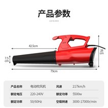 초강력 에어블로워 유선 송풍기 낙엽 청소기 5500w 220v 제설 브로워, 고출력 송풍기  5500W 10m 선개