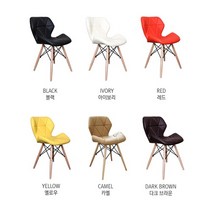 디자인의자 큐브 홈바 테이블체어 식탁의자 업소용 카페용 테라스용 다용도, 카멜