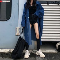 꽃소담M-662 오퍼핏 워싱 데님 외투 봄 2021 한국 스타일 칼라 미디 가디건 긴소매 바람막이 점퍼 여성