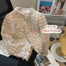 [온앤온트위드자켓] 신제품 클래식 트위드 긴 소매 숏 재킷 여성용 패션 시크한 버전 봄 상의