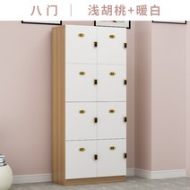 락커 개인 사물함 캐비넷 캐비닛 사우나 골프 탈의실, E 80cm 라이트우드 화이트