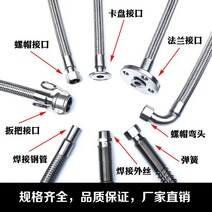 방폭후렉시블 방폭플렉시블 전선관 호스 내압 방폭, 4분 2.5미