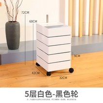사무실 트롤리 360회전 컨테이너 10단 이동식 거실 주방 다용도 인테리어 스튜디오 수납장, 화이트5단+블랙휠 + 이미지