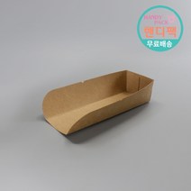 핫도그트레이 (대) 크라프트 종이트레이 1500개