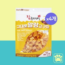 강아지 고구마 큐브 애견 칭찬 훈련 말랑 간식 250g 생후 3개월 이상, 4개