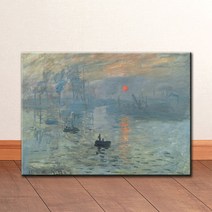 PM009 명화 모네의 인상 해돋이 캔버스액자, 고급형유광전처리_XXL_37cm x 45cm
