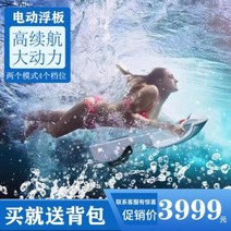 전동웨이크보드 수상 스키 부유판 2021 전동 서핑보드 시니어 수상동력 엎드린 부스터, 03 F2 보조 배터리