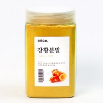 허준오빠 강황가루 250g, 1개