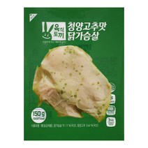육식토끼 청양고추맛 닭가슴살 3kg (150g x 20팩), 1개
