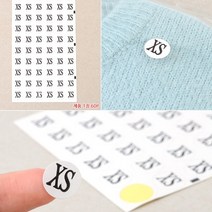 티셔스사이즈 스티커제작 알파벳 사이즈택 원형, 사이즈