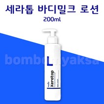 Xeratop 세라톱바디밀크로션 200ml 보습 아토피 피부건조 홍조, 3개