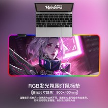 RGB 장패드 LED 게이밍 마우스패드 제작 RGB 마우스패드 LOL 리그 오브 레전드 e스포츠 발광 마우스패드 오버사이즈 게임 KDA 키보드패드 락커 커스텀 LED 카사살페니 미끄럼방지패드 금욕계 천, 01 800x300mm, 19 NR-036