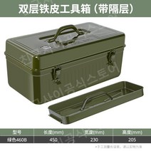 부품상자 공구함 부품함 보관함 멀티박스 공구통 가방, A. 2단(녹색)