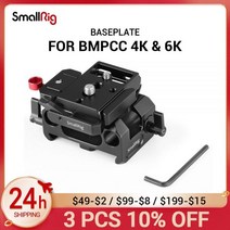 Blackmagic 디자인용 스몰리그 카메라 플레이트 리그베이스 플레이트 키트 포켓 시네마 카메라 4K/6K Manfrotto 501PL 호환 2266, black, China