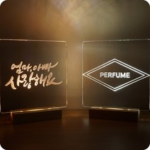 [주문제작] 채움공간 아크릴각인 무드등 투명전선 아크릴무드등, 폰트2.Mapo다카포, 쿨화이트 (하얀빛), 일반 스탠드 + 원목 각인(어댑터추가)