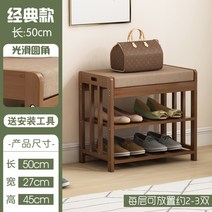 브라운 벤치 신발장 의자 원목 우드 현관 좁은 수납 스툴 이케아 미니 슬림 아파트, A.50cm