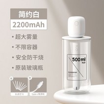 가습기 디퓨저 휴대용 초음파 에어워셔 분무기 차량용, 07