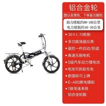 전기자전거 접이식 전동 폴딩 자전거전기 7단 속도 20인치 휴대용 리튬 배터리 휴대용, 4