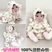 이브오엔젤 꽃 프릴 아기옷 신생아 아기 돌 가을 50일 100일 6개월 백일 여자 외출복 바디슈트