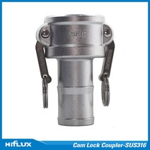 신흥커플링 캄록 Cam Lock Coupler - 스텐 SUS316L C타입 32A, 1개