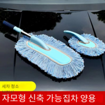 NICE 무로 카바이 차량용 극세사 초경량 2종 대형 먼지털이개 + 소형 털이개 + 전용비닐팩, 2