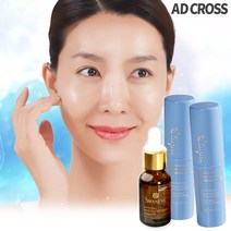 [애드크로스 홈쇼핑]1+1 더블구성혜택! 엘루자이 비타민 콜라겐 링클밤 아이스 쿨링밤 앰플증정, 1세트(2개)