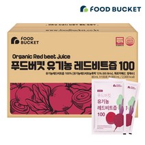 푸드버킷 유기농 레드비트즙 100, 80ml, 100개