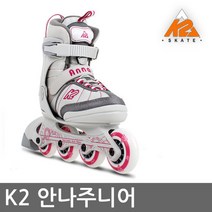 K2 인라인스케이트 안나주니어/어린이/아동용/롤러 (S)