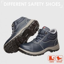 빅토스 안전화 작업화 방수 경량 작업신발 VC618NNA 6in