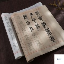 서예 도구 용품 교재용 사군자붓 붓글씨배우기 붓 연습용 풀세트 한자, 옵션3