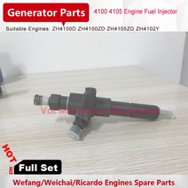 Weifang Ricardo ZH4105ZD 디젤 엔진 용 인젝터 노즐 50kw/62.5kva 발전기 풀 세트 부품, 한개옵션0