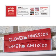 빌딩게시판 엘리베이터 부착식 안내물포켓 레스토랑 전시장 공지