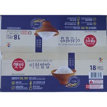 햇반 이천쌀밥 210g 18개