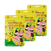 알파벳 썸머패치 모기가 싫어하는 천연시트로넬라향 모기 퇴치 기피 밴드 30p 3개