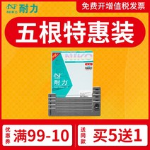 프린터기 인내력 ERC 색대 적용 엡손 EPSON 09M160M164 앉은뱅이저울 M180E 22B 소방 1773483506, 1, 색 거치대 있음 오근 보라색 (구매하