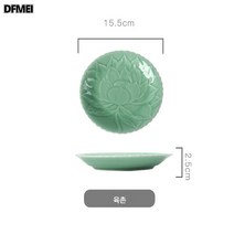 DFMEI 청자 연화접시 라지 반찬그릇 도자기접시 진열대 소중대 과일접시, 매실청 6인치, 1개