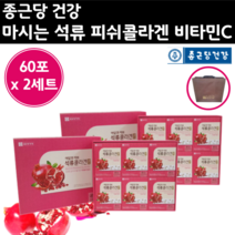 골드 프리미엄 마시는 석류 피시 콜라겐 80ml 60포 2개 미녀 액체 피쉬 더 시너지 콜란겐 업 콜라젠 매일 성류 콜라겐 미녀 액상 뷰티 석류 담은 콜라겐 코라 겐 젠 50 대, 80ml x 60포 (2세트)