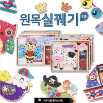 [해피타운] 원목 실꿰기, 꿀벌