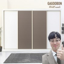 가구본 슬라이딩 옷장 10자장롱 9자장롱 12자장롱 미닫이 슬라이드 장롱 옷장, 발리로즈