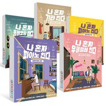 기타독학책 관련 상품 TOP 추천 순위