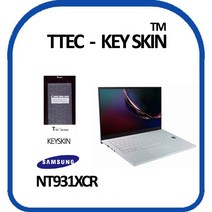 MDO9831 삼성 갤럭시북 이온 NT931XCR 노트북 키스킨 키커버 키스킨/키커버/키보드스킨/키덮개, 1개