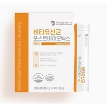 초임계알티지오메가3 고약사 솔루텍스오메가 저분자 장용성 캡슐 한미양행 프리미엄 혈행건강, 정가진교수 비타유산균