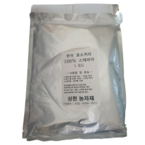 효소처리 스테비아 1kg 농업용 대용량 식물 당도증가제 토마토 딸기 샤인머스켓 액비 농법