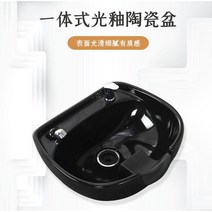 미용실 샴푸 의자 이발소 침대 고급 살롱 샴푸대 체어 바버샵 헤드스파 머리감는의자 세면대, Q. 세면대 단품