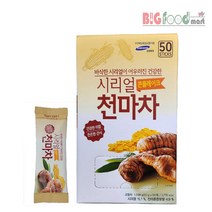 청솔 시리얼 천마차 20g X 50개