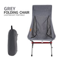 Kofeego 아웃도어 폴딩 체어 캠핑 초경량 알루미늄 캠핑 낚시 캐주얼 비치 체어, 회색/회색