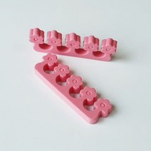 오너클랜 토우세퍼레이터 (Toe Separator) 1쌍 OPP포장_W61E107, 상세페이지 참조