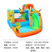 에어바운스 물대포 워터 슬라이드 가정용 트램폴린 실내 물놀이 에어방방 홈놀이터, 꿀벌(355x300x205cm)