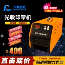 자동감광 인감 도장 스탬프 만드는기계 도장파기 조각, A1600
